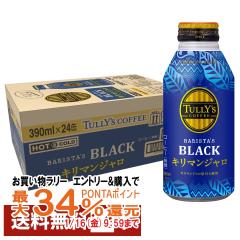 �ɓ��� �^���[�Y�R�[�q�[ �o���X�^�Y �u���b�N �{�g���� �L���}���W���� 390ml�~24�{����[������s��][��������](6059896)�������i�Ƃ̓�