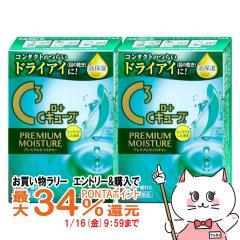 �y�������������[ �|�C���g�ő�34���z�y��3�ވ��i�z[�Z�b�g]���[�gC�L���[�u �v���~�A�����C�X�`���[ 18ml�~2��[�ږ�][���[�g����][��