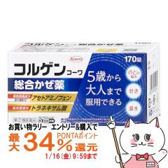 �y�������������[ �|�C���g�ő�34���z�y�w���2�ވ��i�z�R���Q���R�[������������ 170��(�Z���t���f�B�P�[�V�����Ő��Ώ�)[����][���a