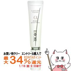 �y�������������[ �|�C���g�ő�34���z[Dior]�N���X�`�����f�B�I�[�� �J�v�`���[���g�[�^�����`�V���b�g 20ml[���e�t][��������] (wn0606)