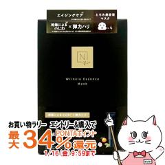 �y�������������[ �|�C���g�ő�34���zNorganic Vie�����N���p�b�N �G�b�Z���X �}�X�N 28mlx4������[N�I�[�K�j�b�N ���B �G�k�I�[�K�j�b�N