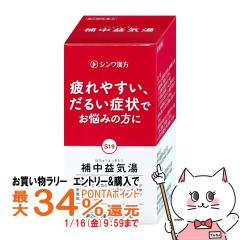 �y�������������[ �|�C���g�ő�34���z�y��2�ވ��i�z�⒆�v�C���G�L�X�� 240��(�L�a)(20����)[�L�a����][���̑����i][��������](60612