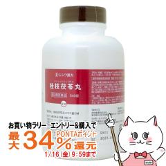 �y�������������[ �|�C���g�ő�34���z�y��2�ވ��i�z�j�}䨗�ۃG�L�X��OM 540��(60����)[�L�a����][���̑����i][��������](6061208)