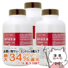 �y�������������[ �|�C���g�ő�34���z�y��2�ވ��i�z[�Z�b�g]�⒆�v�C���G�L�X�� 720���~3��(60����)[�L�a����][���̑����i][��������