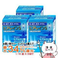 �y�������������[ �|�C���g�ő�34���z�y��2�ވ��i�z[�Z�b�g]�q�A���C��S (5ml�~2�{��)�~3��(�Z���t���f�B�P�[�V�����Ő��Ώ�)[�Q�V����