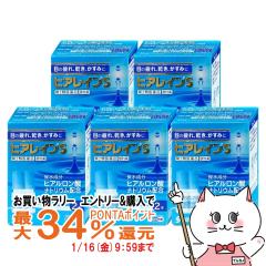 �y�������������[ �|�C���g�ő�34���z�y��2�ވ��i�z[�Z�b�g]�q�A���C��S (5ml�~2�{��)�~5��(�Z���t���f�B�P�[�V�����Ő��Ώ�)[�Q�V����