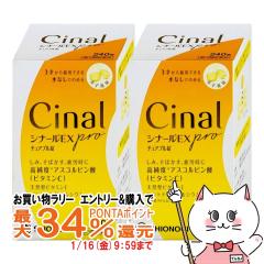 �y�������������[ �|�C���g�ő�34���z�y��3�ވ��i�z[�Z�b�g]�V�i�[��EX Pro �`���A�u���� 240���~2��[�V�I�m�M�w���X�P�A][���g���u��/