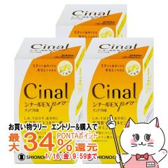 �y�������������[ �|�C���g�ő�34���z�y��3�ވ��i�z[�Z�b�g]�V�i�[��EX Pro �`���A�u���� 240���~3��[�V�I�m�M�w���X�P�A][���g���u��/