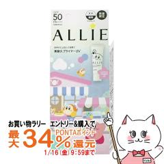 �J�l�{�E �A���B�[ �N���m�r���[�e�B ���X�e�B���O�v���C�}�[UV 25g ����p�b�P�[�WK �J�[�r�B SPF50 PA++++[���Ă��~�߃W�F�� �N���A�s