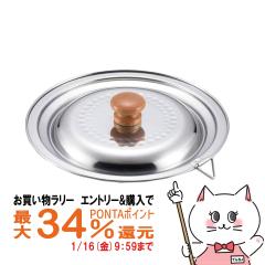 �y�������������[ �|�C���g�ő�34���z���V�J�� YH9497 �X�e�����X�ᕽ�猓�p�W16cm�E18cm[���{�� �X�e�����X ][�H��@�s��][��������] (6