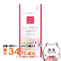 �y�������������[ �|�C���g�ő�34���z���o�����Ȃ�� �W�F�N�X �����[�u�[���[ ���� 5g�~5��[�����[���[ �����p �g���؂� ���{��/made 