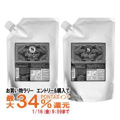 [�Z�b�g]�r���[�e�B�[�G�N�X�y���G���X �f�B�[�v���C���[ExS �l�փZ�b�g(�V�����v�[ 750ml+�g���[�g�����g 750g)[���t�B��/�l�ߑւ�][��