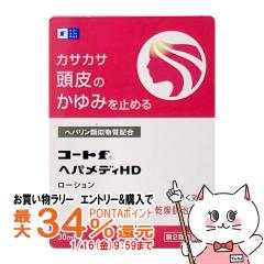 �y�������������[ �|�C���g�ő�34���z�y��2�ވ��i�z�R�[�gf�w�p���f�BHD ���[�V���� 30ml[�c�ӎO�H����][��������](6062159)