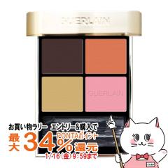 �y�������������[ �|�C���g�ő�34���z�Q���� �I���u�� �W�F 1.5g�~4 #555 ���^�� �o�^�t���C[�A�C�V���h�E]GUERLAIN[���[���֔���OK](606