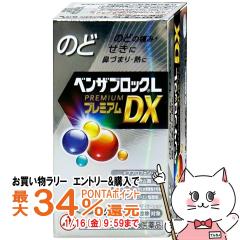 �y�������������[ �|�C���g�ő�34���z�y�w���2�ވ��i�z�x���U�u���b�NL �v���~�A��DX�� 45��(�Z���t���f�B�P�[�V�����Ő��Ώ�)[�A���i