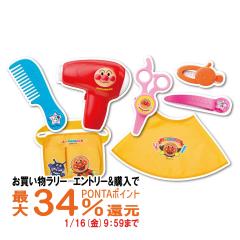 �y�������������[ �|�C���g�ő�34���z������ׂ�͂��݂Ń`���b�L�`���L��A���p���}���Ƃ��₳��Z�b�g[3�ˈȏ�`][�s�m�`�I ������ЃA