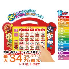 �y�������������[ �|�C���g�ő�34���z�A���p���}�� �^�b�`�ł����������L�b�Y�^�u���b�g[3�ˈȏ�`][�s�m�`�I ������ЃA�K�c�} �m��V��