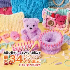 �y�������������[ �|�C���g�ő�34���z���u���� �v���~�A���Z�b�g[2025�N9������][6�ˈȏ�`][�s�m�`�I �A�K�c�} �҂ݕ� �҂݋@ ���̎q ��