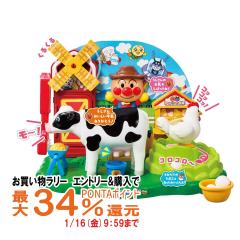 �y�������������[ �|�C���g�ő�34���z���`���`�~���N�I�R���b�g�I���܂��I�ӂꂠ���A���p���}���q��[3�ˈȏ�`][�s�m�`�I ������ЃA�K�c