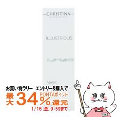 �y�������������[ �|�C���g�ő�34���zCHRISTINA �N���X�e�B�[�i �C���X�g���A�X �}�X�N 75ml[�X�L���P�A][��������](6062319)