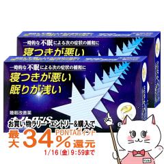 �y�������������[ �|�C���g�ő�34���z�y�w���2�ވ��i�z[�Z�b�g]�i�C�g����S 6�J�v�Z���~2��[������i][�����E���_����/�h���G��/�W�F