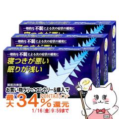 �y�������������[ �|�C���g�ő�34���z�y�w���2�ވ��i�z[�Z�b�g]�i�C�g����S 6�J�v�Z���~3��[������i][�����E���_����/�h���G��/�W�F