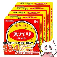 �y�������������[ �|�C���g�ő�34���z�y�w���2�ވ��i�z[�Z�b�g]�Y�o�� 16��~4��(�Z���t���f�B�P�[�V�����Ő��Ώ�)[������i][���ɁE