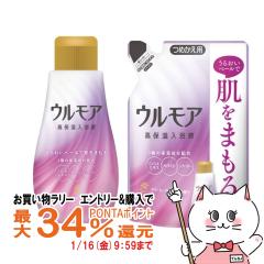 �y�������������[ �|�C���g�ő�34���z[�{�́��߂����Z�b�g]�A�[�X���� �E�����A ���ێ������t �N���[�~�[�t���[�����̍���{��600ml+��