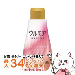 �y�������������[ �|�C���g�ő�34���z�A�[�X���� �E�����A ���ێ������t �N���[�~�[���[�Y�̍��� 600ml[���p���ϗ� ������ �{��][������