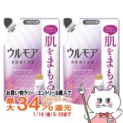 �y�������������[ �|�C���g�ő�34���z[2�Z�b�g]�A�[�X���� �E�����A ���ێ������t �N���[�~�[�t���[�����̍��� �߂��� 480ml�~2��[��