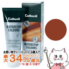 �y�������������[ �|�C���g�ő�34���z[�������K�i]Collonil �R���j�� �E�H�[�^�[�X�g�b�v�J���[�Y 75ml #�~�f�B�A���u���E��[��������](6