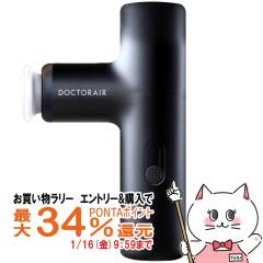 �y�������������[ �|�C���g�ő�34���z�h�N�^�[�G�A �G�N�T�K��LUXE(���O�[) REG-12BK �i�C�g�u���b�N[�}�b�T�[�W�K�� �n���f�B�K�� �R��