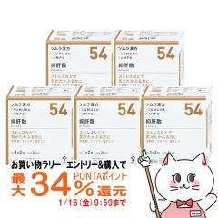 �y�������������[ �|�C���g�ő�34���z�y��2�ވ��i�z[�Z�b�g]�c�������� �}�̎U�G�L�X���� 48��~5��[�c����][�����E���_����][��������