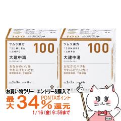 �y�������������[ �|�C���g�ő�34���z�y��2�ވ��i�z[�Z�b�g]�c�������� �匚�����G�L�X���� 48��~2��[�c����][���̑����i][��������