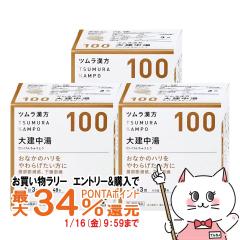 �y�������������[ �|�C���g�ő�34���z�y��2�ވ��i�z[�Z�b�g]�c�������� �匚�����G�L�X���� 48��~3��[�c����][���̑����i][��������