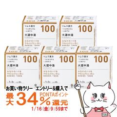 �y�������������[ �|�C���g�ő�34���z�y��2�ވ��i�z[�Z�b�g]�c�������� �匚�����G�L�X���� 48��~5��[�c����][���̑����i][��������