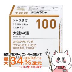 �y�������������[ �|�C���g�ő�34���z�y��2�ވ��i�z�c�������� �匚�����G�L�X���� 48��[�c����][���̑����i][��������](6064165)