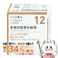 �y�������������[ �|�C���g�ő�34���z�y��2�ވ��i�z�c�������� �ČӉ��������a���G�L�X���� 48��[�c����][�����E���_����][��������](6