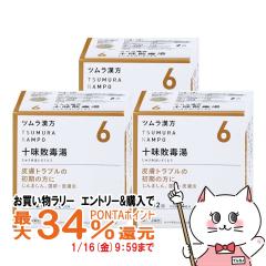 �y�������������[ �|�C���g�ő�34���z�y��2�ވ��i�z[�Z�b�g]�c�������� �\���s�œ��G�L�X���� 48��~3��[�c����][���g���u��][��������