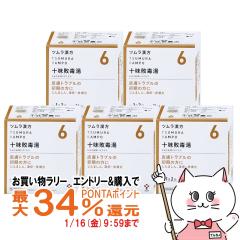 �y�������������[ �|�C���g�ő�34���z�y��2�ވ��i�z[�Z�b�g]�c�������� �\���s�œ��G�L�X���� 48��~5��[�c����][���g���u��][��������