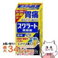 �y�������������[ �|�C���g�ő�34���z�y��2�ވ��i�z�X�N���[�g�ݒ��� ���� 102��[���C�I��][�ݒ���][��������](6064168)