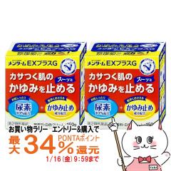 �y�������������[ �|�C���g�ő�34���z�y��2�ވ��i�z[�Z�b�g]�����^�[��EX�v���XG 150���~2��[�ߍ]�Z���][�畆�̖�][��������] (606418