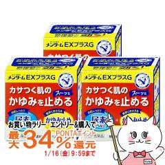 �y�������������[ �|�C���g�ő�34���z�y��2�ވ��i�z[�Z�b�g]�����^�[��EX�v���XG 150���~3��[�ߍ]�Z���][�畆�̖�][��������] (606418