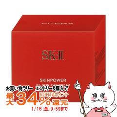 �y�������������[ �|�C���g�ő�34���zSK-II �X�L���p���[ ���j���[ �G�A���[�N���[�� 80g[���t����e�N���[��][��������](6064190)