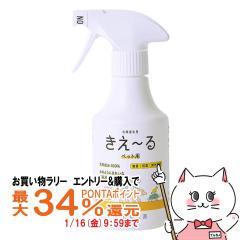 �y�������������[ �|�C���g�ő�34���z����P �����`��H �y�b�g�p 280ml H-KP-280 [���L�X�v���[ ������ �����[��][��������](6064245)