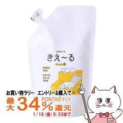 �y�������������[ �|�C���g�ő�34���z����P �����`��H �y�b�g�p �l�� 500ml H-KP-500T[���L�X�v���[ ���t�B�� ������ �����[��][����