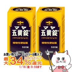 �y�������������[ �|�C���g�ő�34���z�y�w���2�ވ��i�z[�Z�b�g]�}���܉��� 520���~2��[���듰����][�֔��][��������] (6064265-set1)