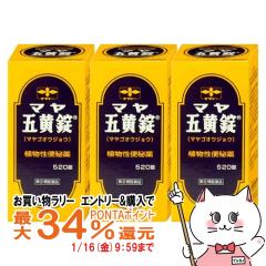 �y�������������[ �|�C���g�ő�34���z�y�w���2�ވ��i�z[�Z�b�g]�}���܉��� 520���~3��[���듰����][�֔��][��������] (6064265-set2)