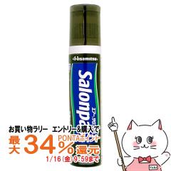 �y�������������[ �|�C���g�ő�34���z�y��2�ވ��i�z�G�A�[�T�����p�XDX 120ml(�Z���t���f�B�P�[�V�����Ő��Ώ�)[�����襊֐ߒ�][�v��