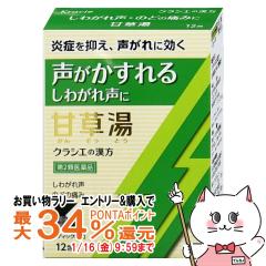 �y�������������[ �|�C���g�ő�34���z�y��2�ވ��i�z�N���V�G ���� �Ñ����G�L�X����S 12��[�N���V�G��i][���[���֔���OK](6064397)(wn